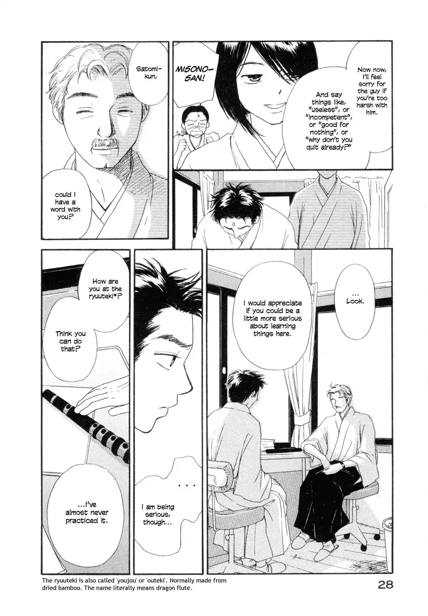 Jinja no Susume Chapter 1 29